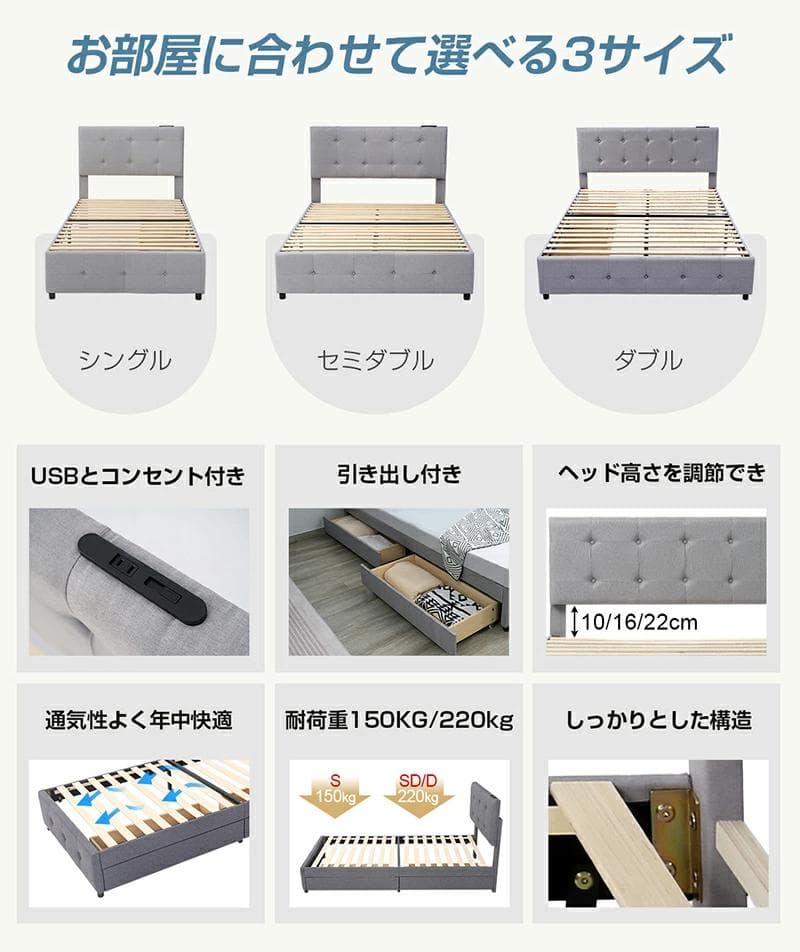 ファブリックベッド【シングル】　引き出し付き　布貼り　LIGHT　GREY