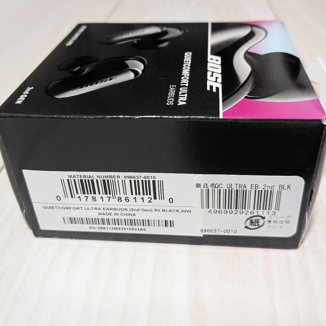イヤホン BOSE QuietComfort Ultra Earbuds 2nd Gen