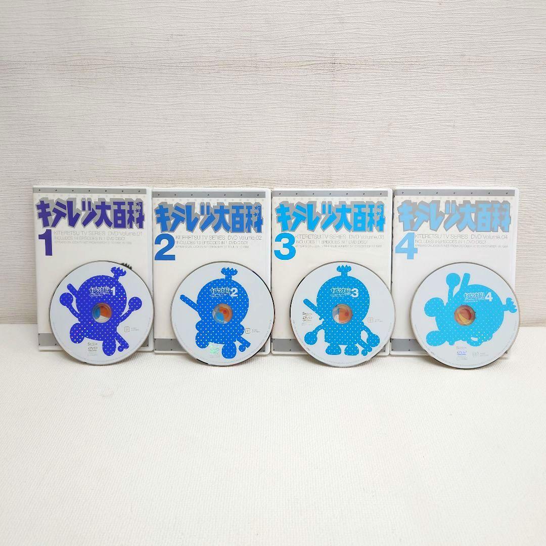M0813I1 キテレツ大百科 DVD BOX 1巻~14巻 セル版