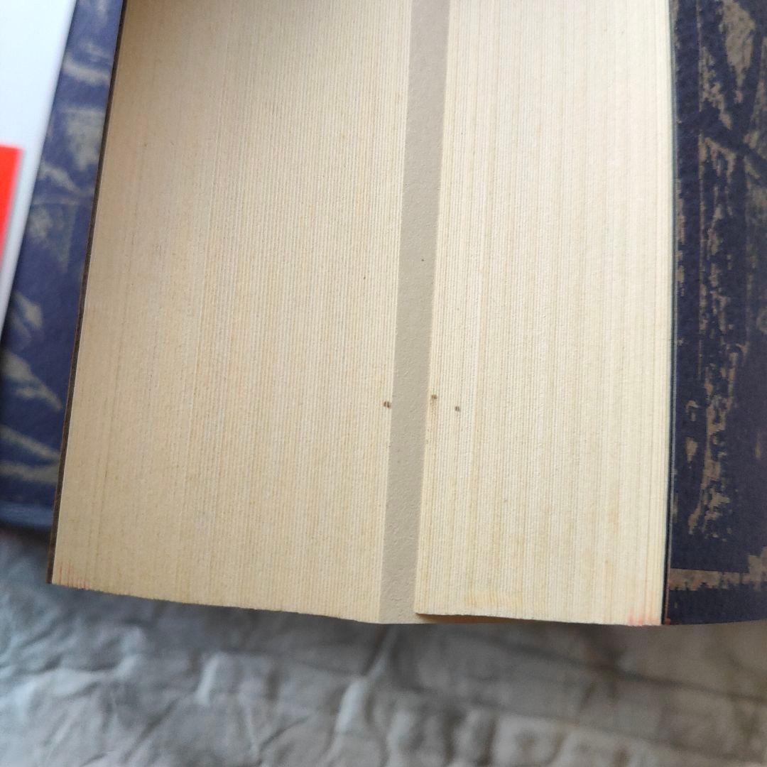 太陽の王ラムセス　全巻セット