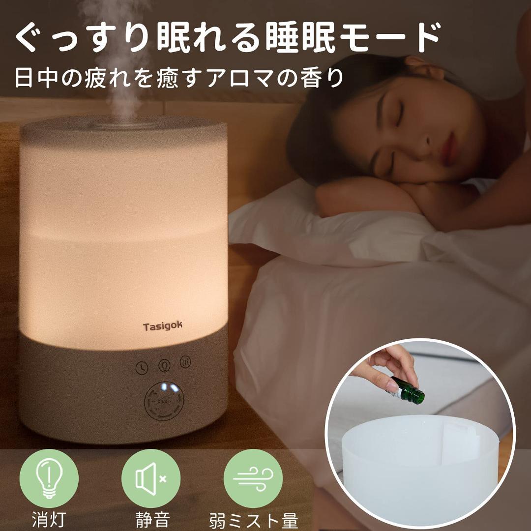 アロマ対応 25L 上から給水 除菌 加湿器 卓上 大容量 消臭