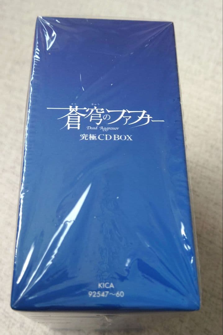 『蒼穹のファフナー』シリーズのあらゆる楽曲や音源を収録した究極CD-BOX！