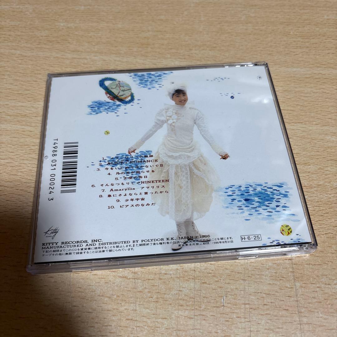 松永夏代子 微少女宇宙 CD
