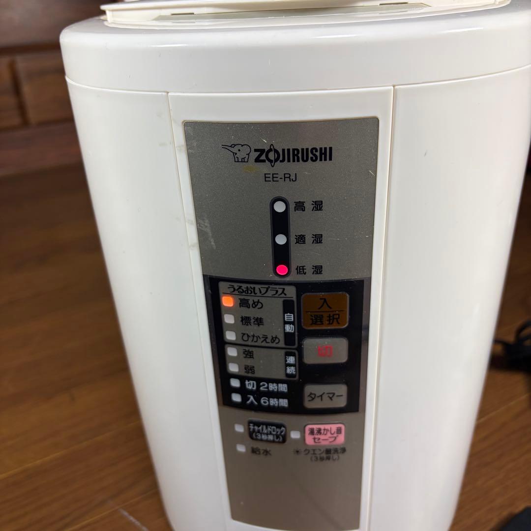ZOJIRUSHI 象印 EE-RJ50 スチーム式加湿器 美品 お手入れ簡単
