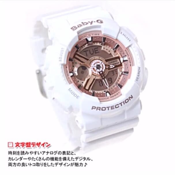 【超人気可愛い】新品 CASIO Baby-G   ローズ ゴールド