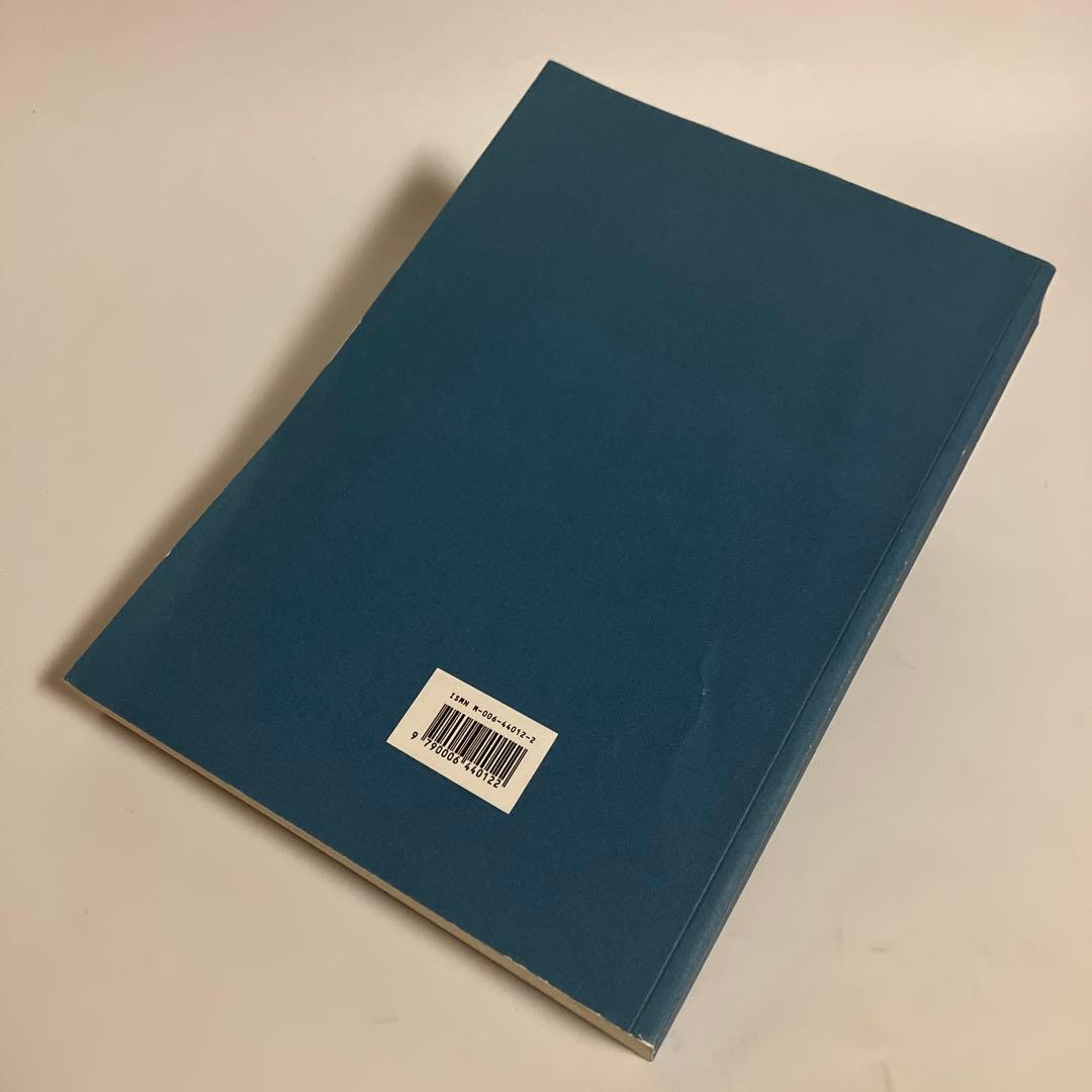 楽譜　ハイドン　月の世界　オペラ　428ページ