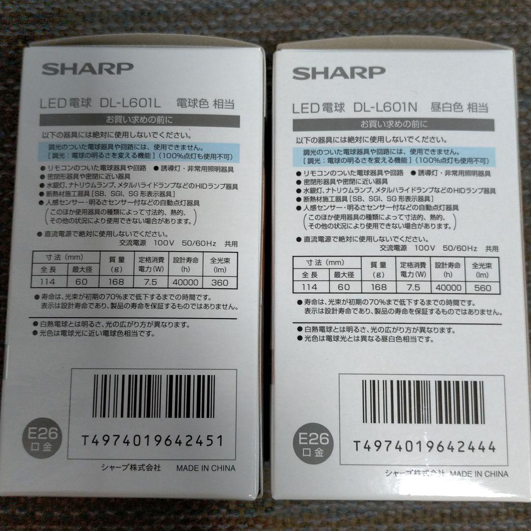 SHARP  LED電球
