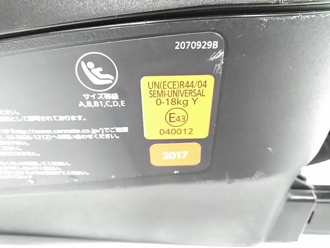 AILEBEBE エールベベ チャイルドシート クルット4oui ISOFIX△