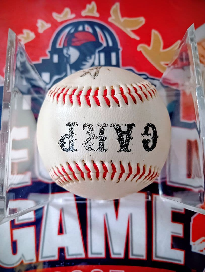 広島東洋カープ 津田恒実選手 直筆サインボール【花文字】