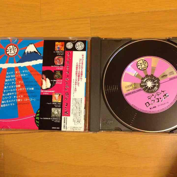 ゴーグルエース デンデケロックコンボ