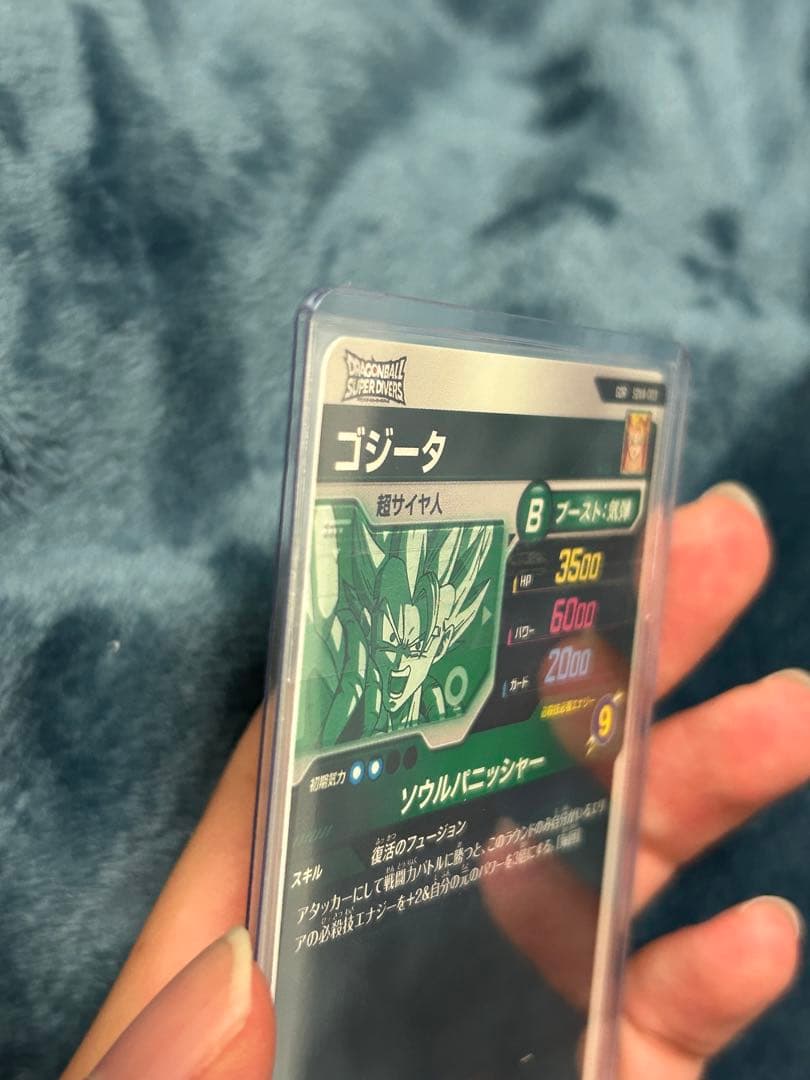 ドラゴンボールダイバーズ　 sdv7-003 パラレル　孫悟空　極美品