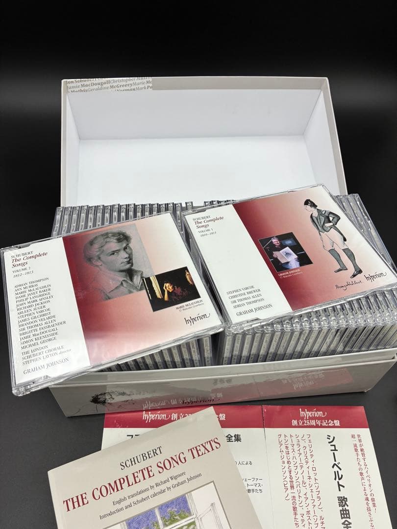 シューベルト　クラシック　CDボックス　FRANZ SCHUBERT