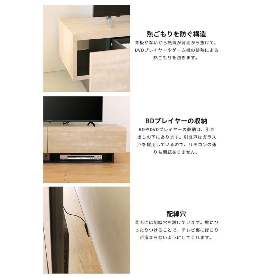 美品　テレビ台　【45-65型】