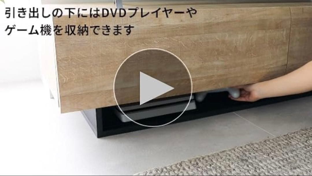 美品　テレビ台　【45-65型】