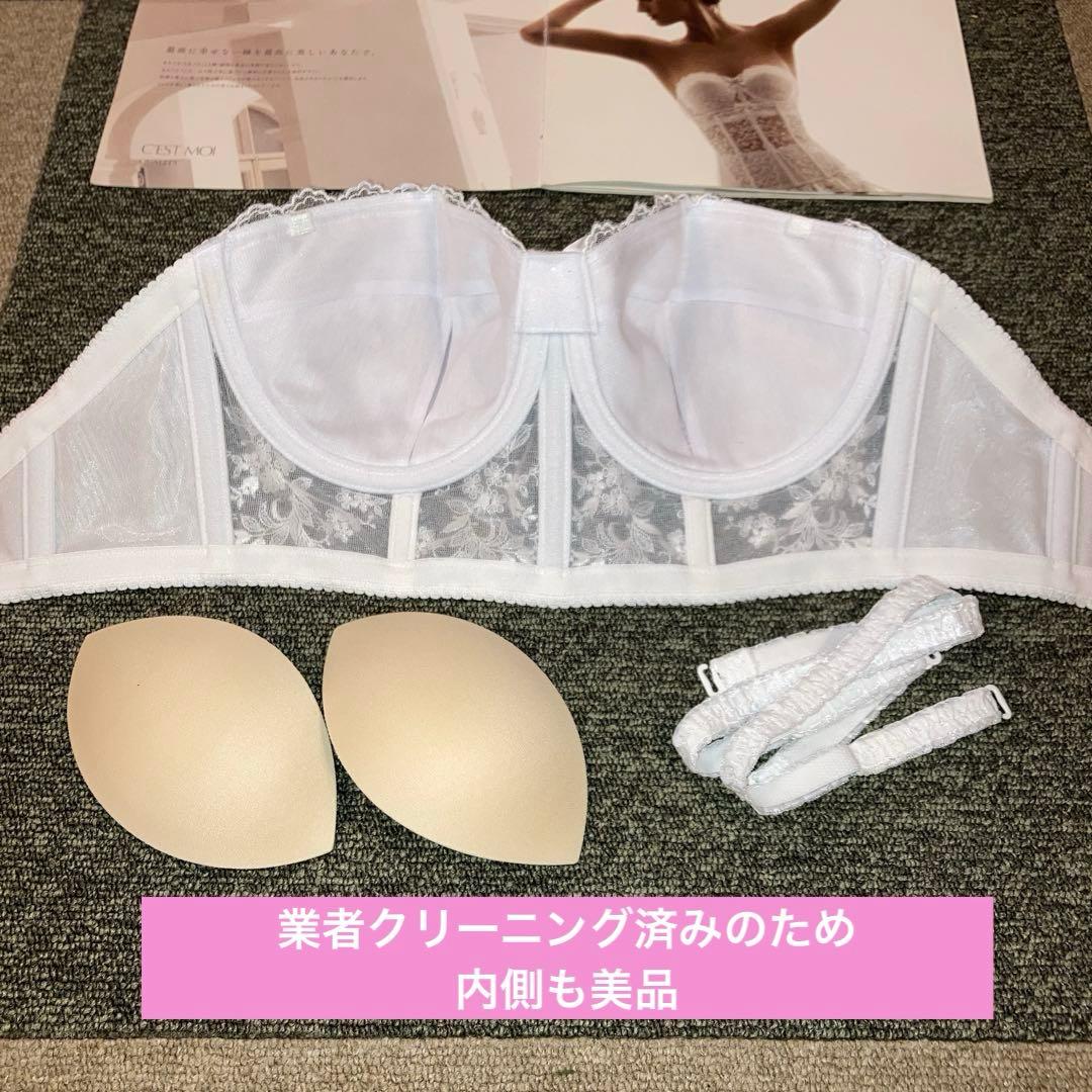 こめこセモアブライダルインナーD70/70美品