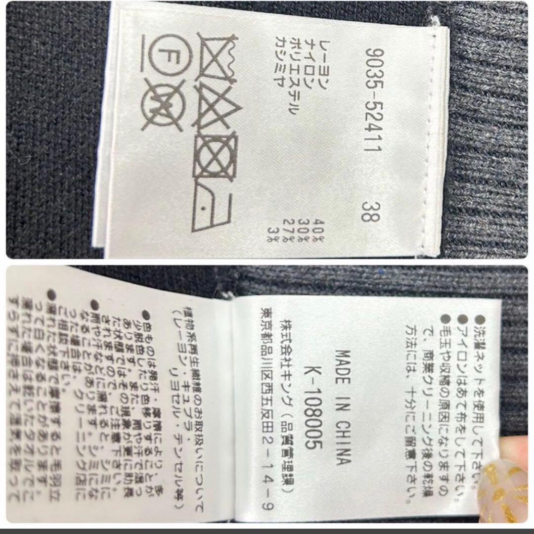 ●モラビト レディース ポンチョ カシミヤ混 ケープコート 新品未使用 M