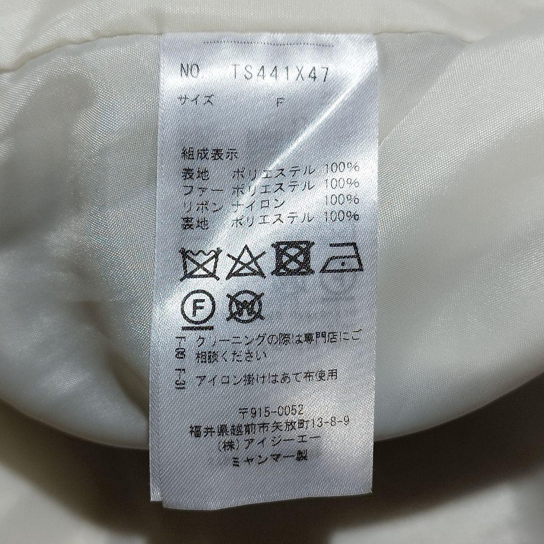 axes femme ファー襟付き ケープコート ベルト付き オフホワイト