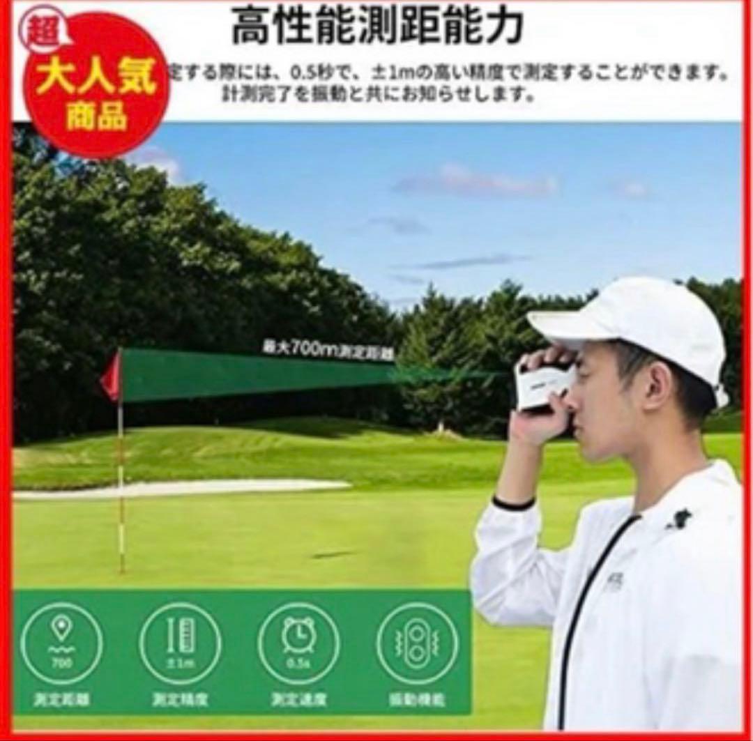 【Lion❤️Heart 】EENOUR ゴルフ レーザー距離計 高速測定