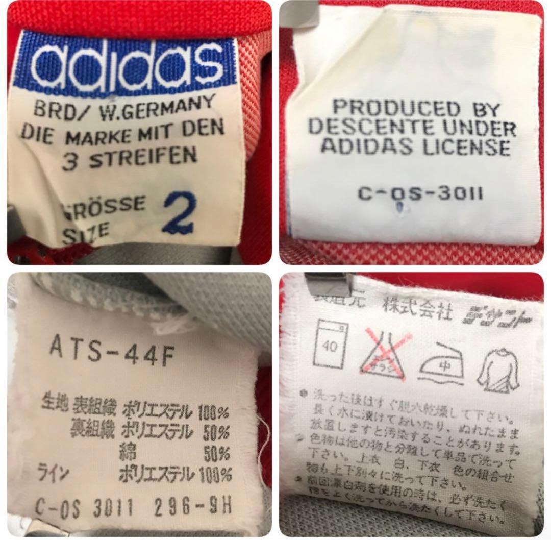 【希少】70s 80s adidas 西ドイツ デサント トラックジャケット