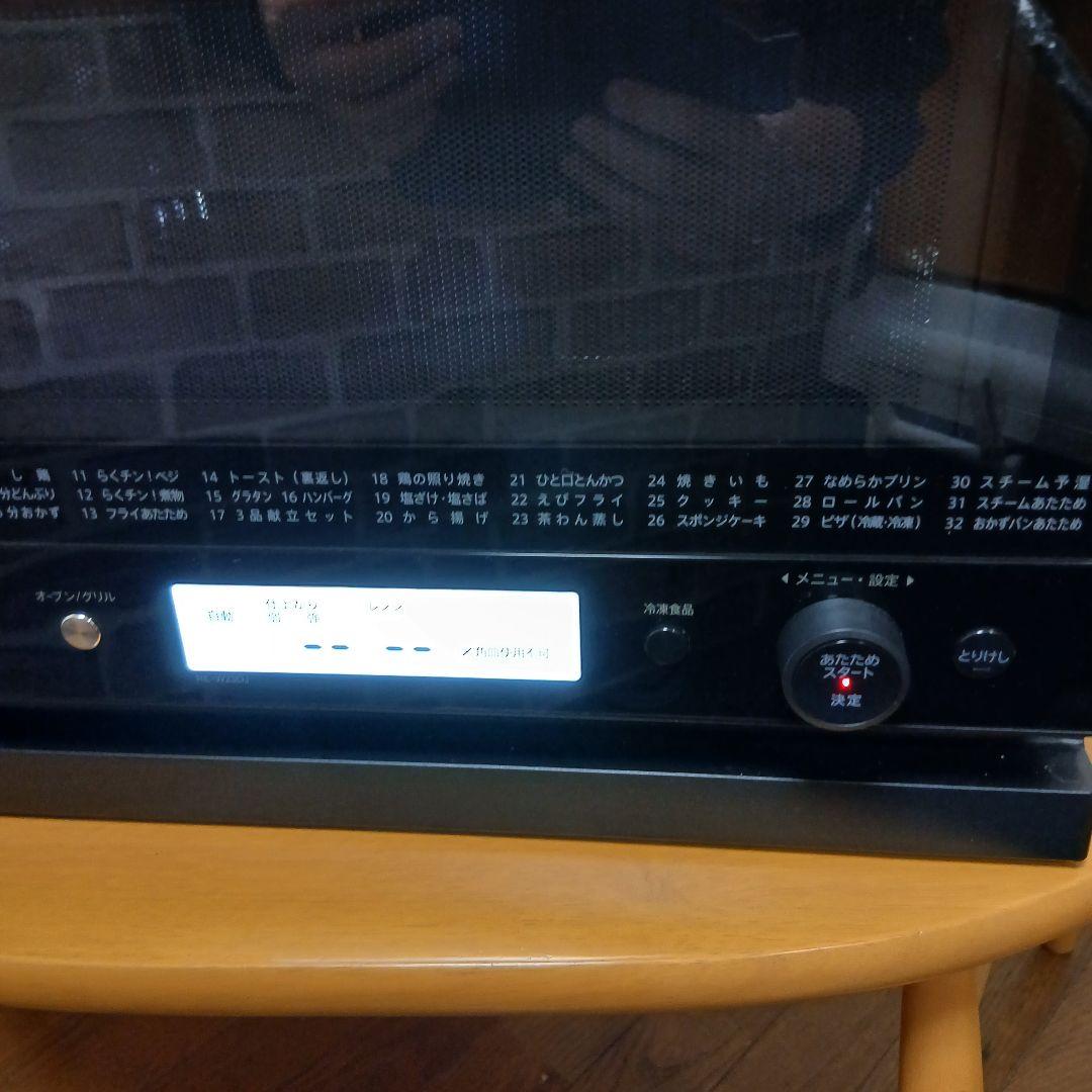 SHARP オーブンレンジ ブラックRE-WP23DJ-B 2020年製