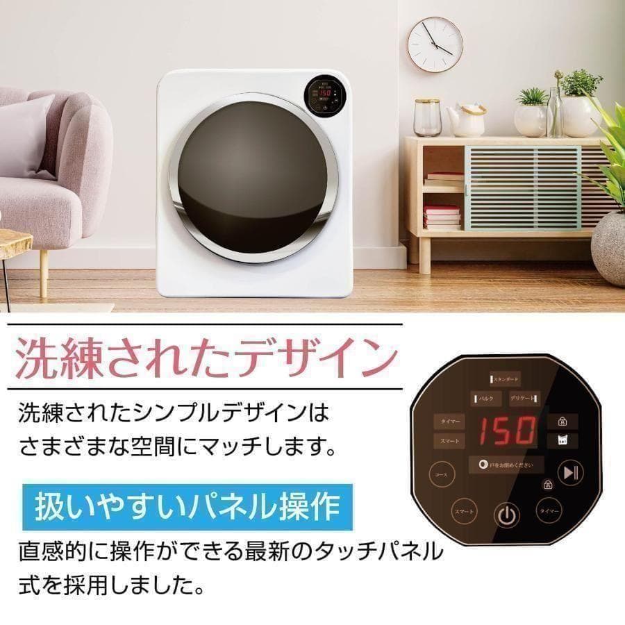 Yoquna 乾燥機 6kg UV照射 除菌機能 チャイルドロック A3