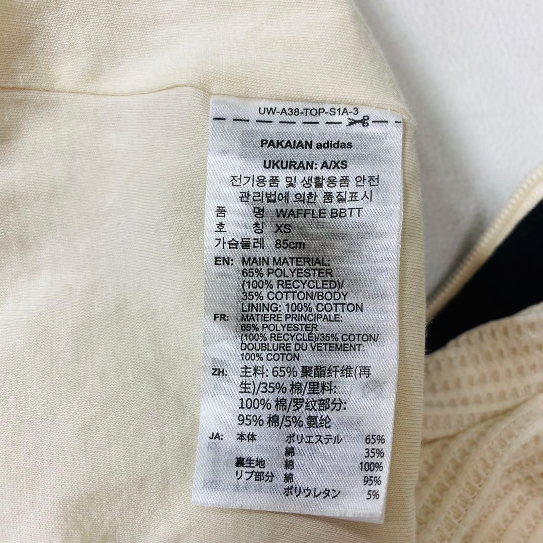 25年製 adidas アディダス ワッフル クラシック トラックトップ