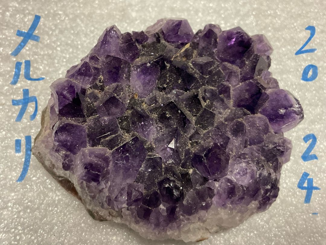 紫水晶。エメラルド。【綺麗な鉱石となります。お部屋のインテリアとかに如何ですか】