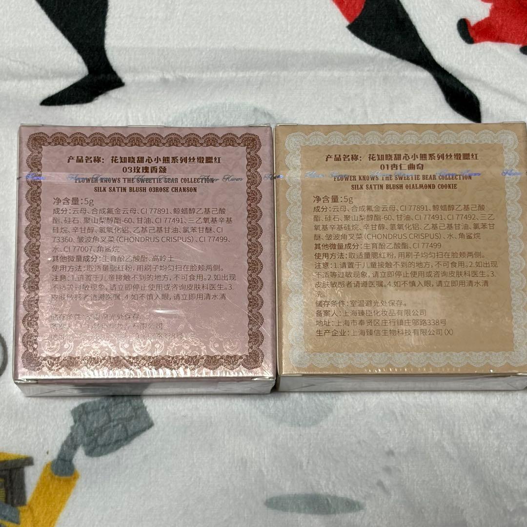 Flower Knows フラワーノーズ スイートベア sweet bare