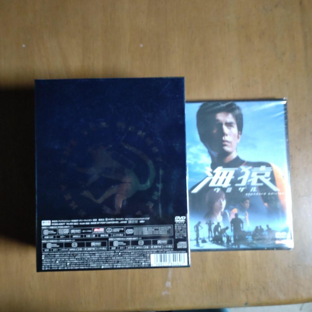 海猿 プレミアム DVD-BOX('04フジテレビジョン/ROBOT/ポニーキ…