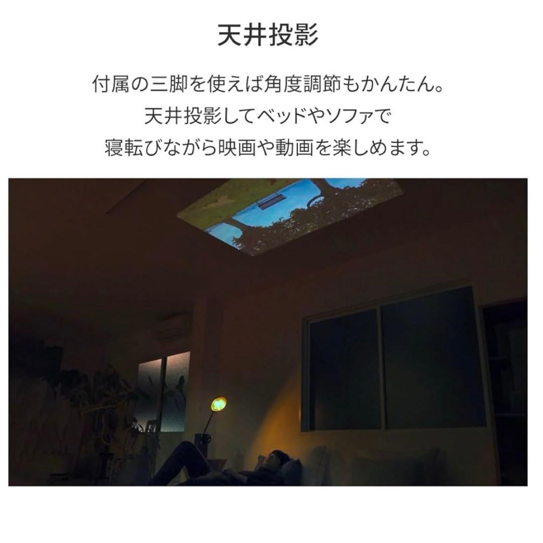 ✨引越し値下げ✨美品 PicoCube Plus モバイルプロジェクター