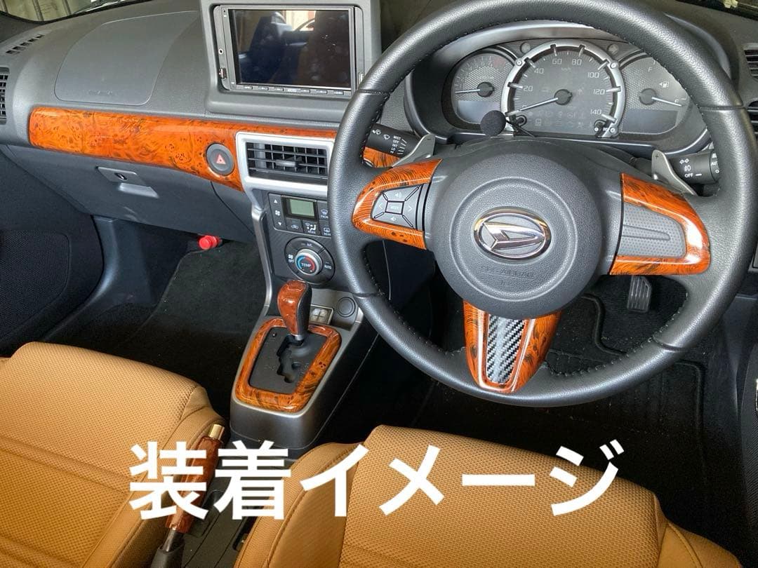 コペン　LA400K 7速AT パドルシフトキット