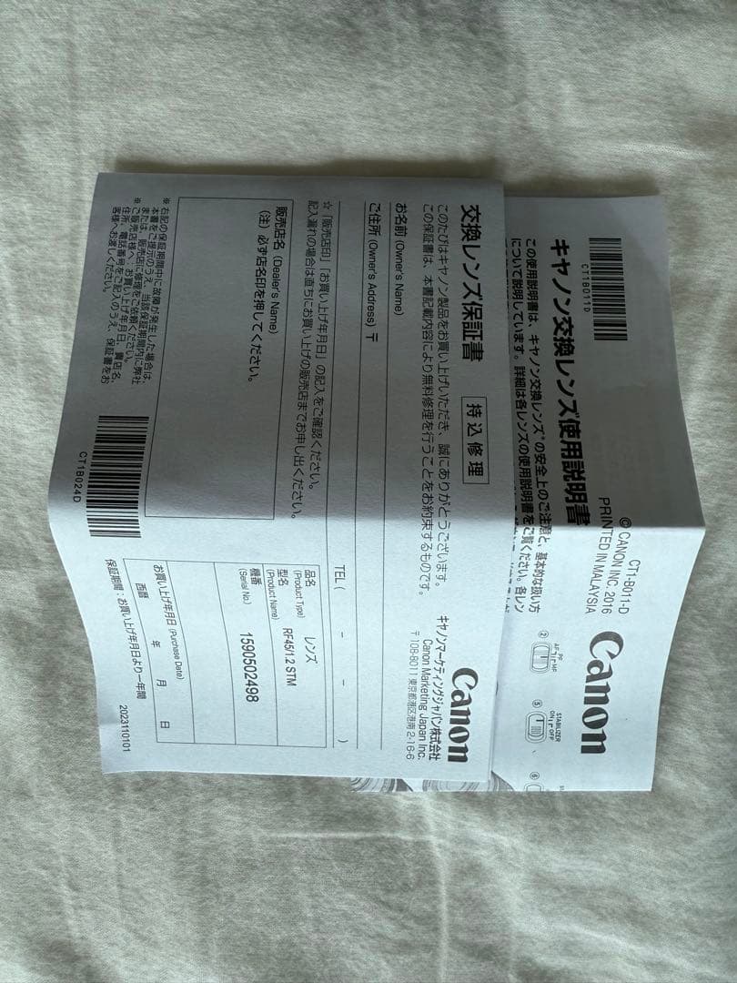 【希少】キヤノン RF45mm F1.2 STM（保護プロテクター付）