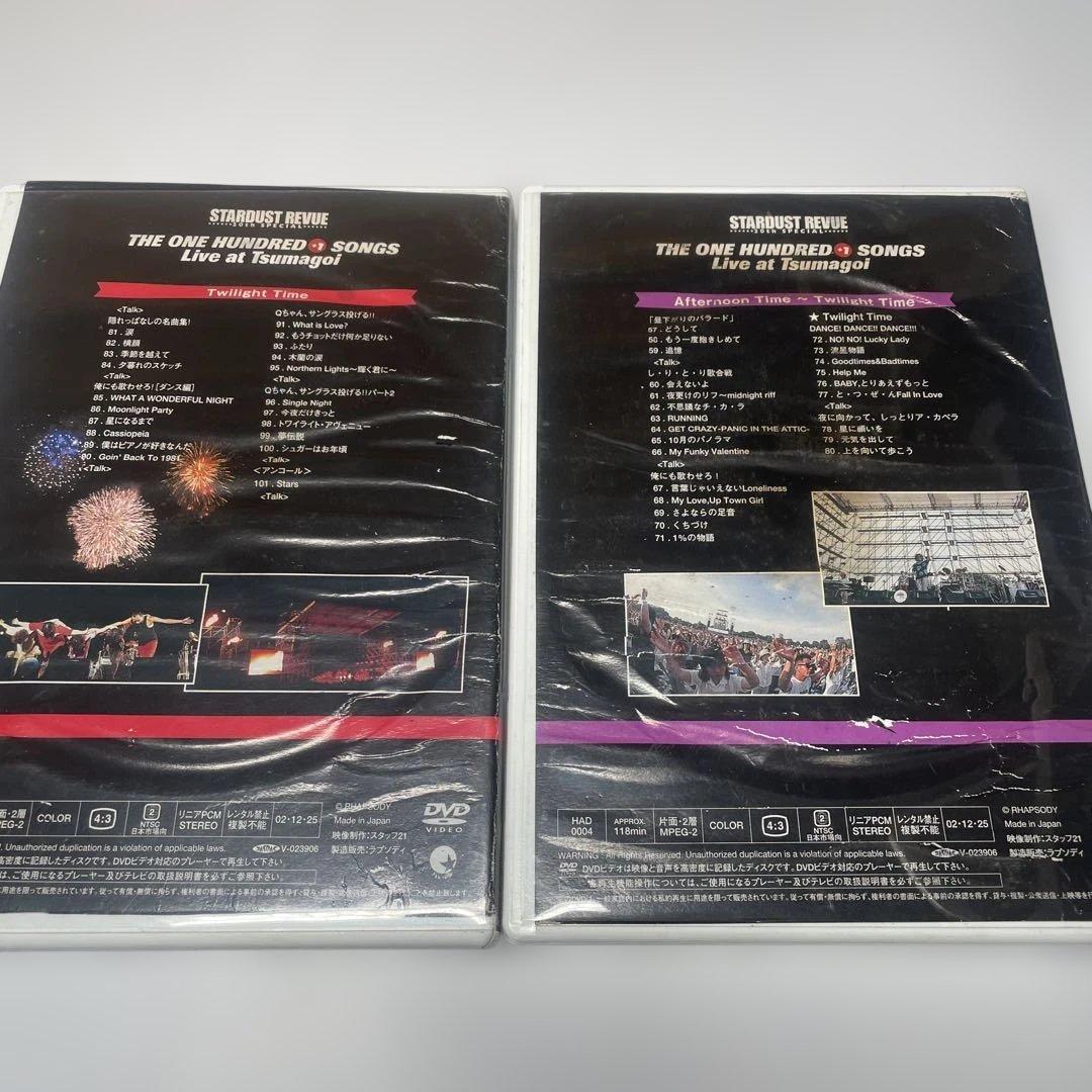 スターダストレビュー STARDUST REVUE つま恋100+1曲ライブ