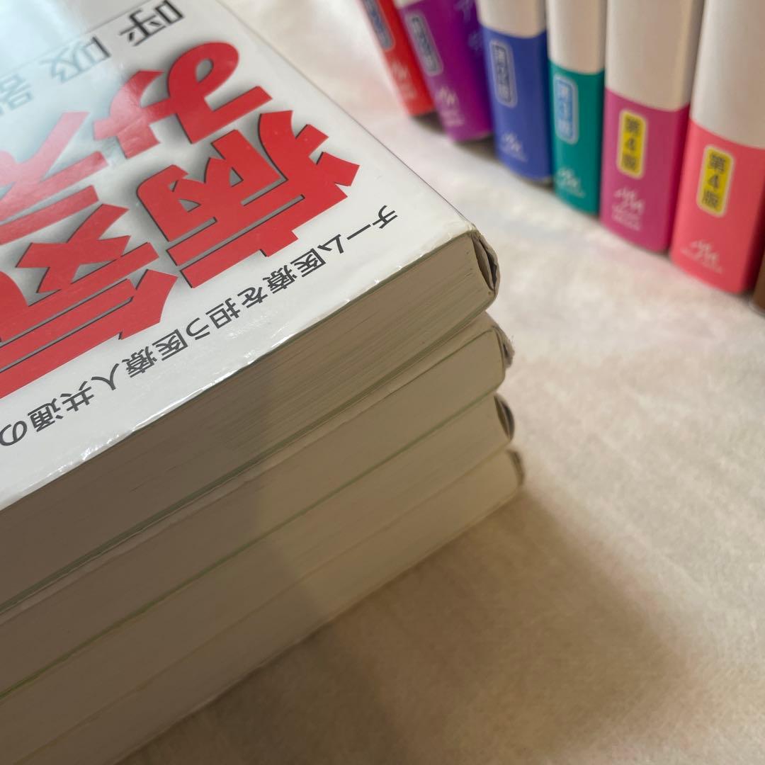 病気がみえるvol.14セット+薬がみえるvol.1