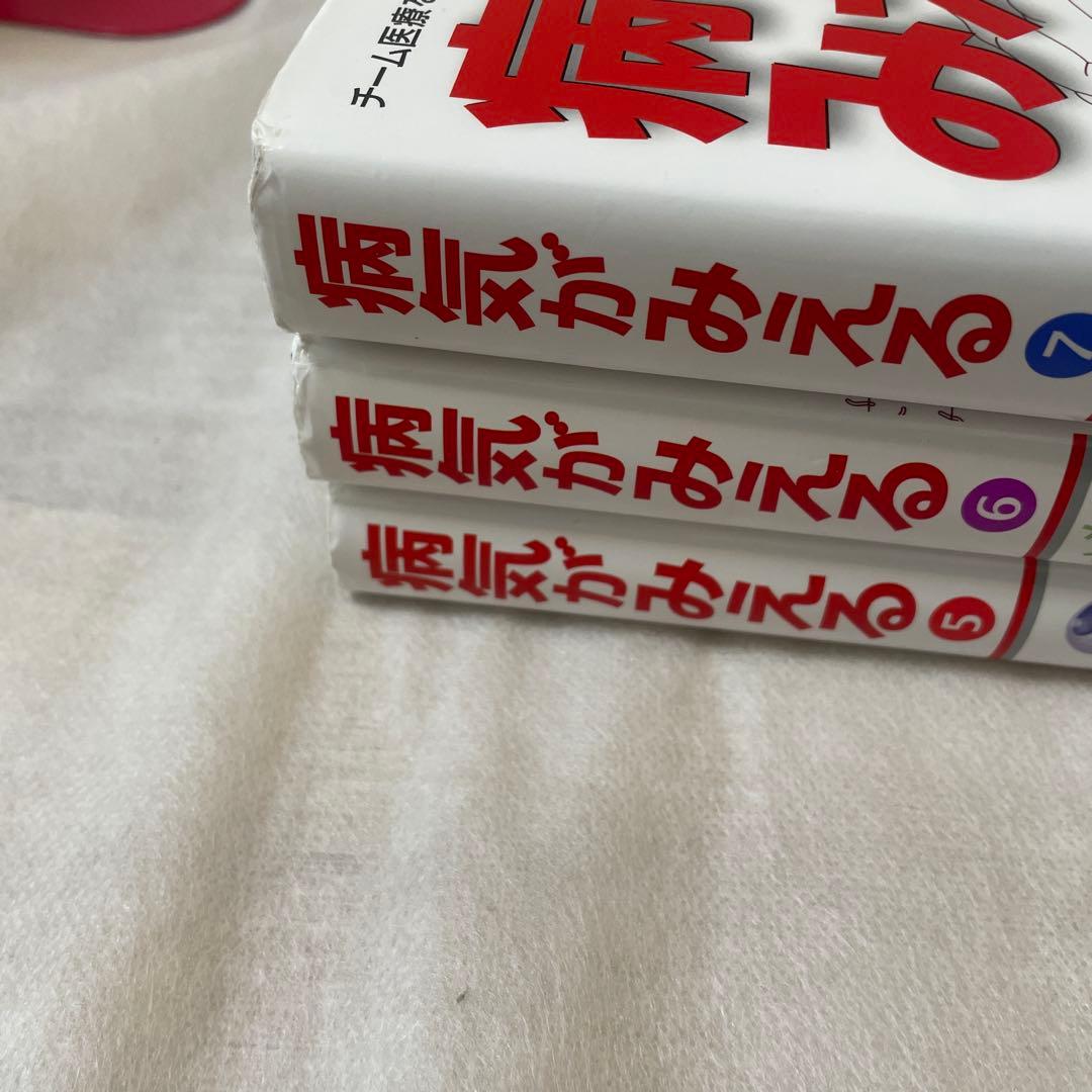 病気がみえるvol.14セット+薬がみえるvol.1