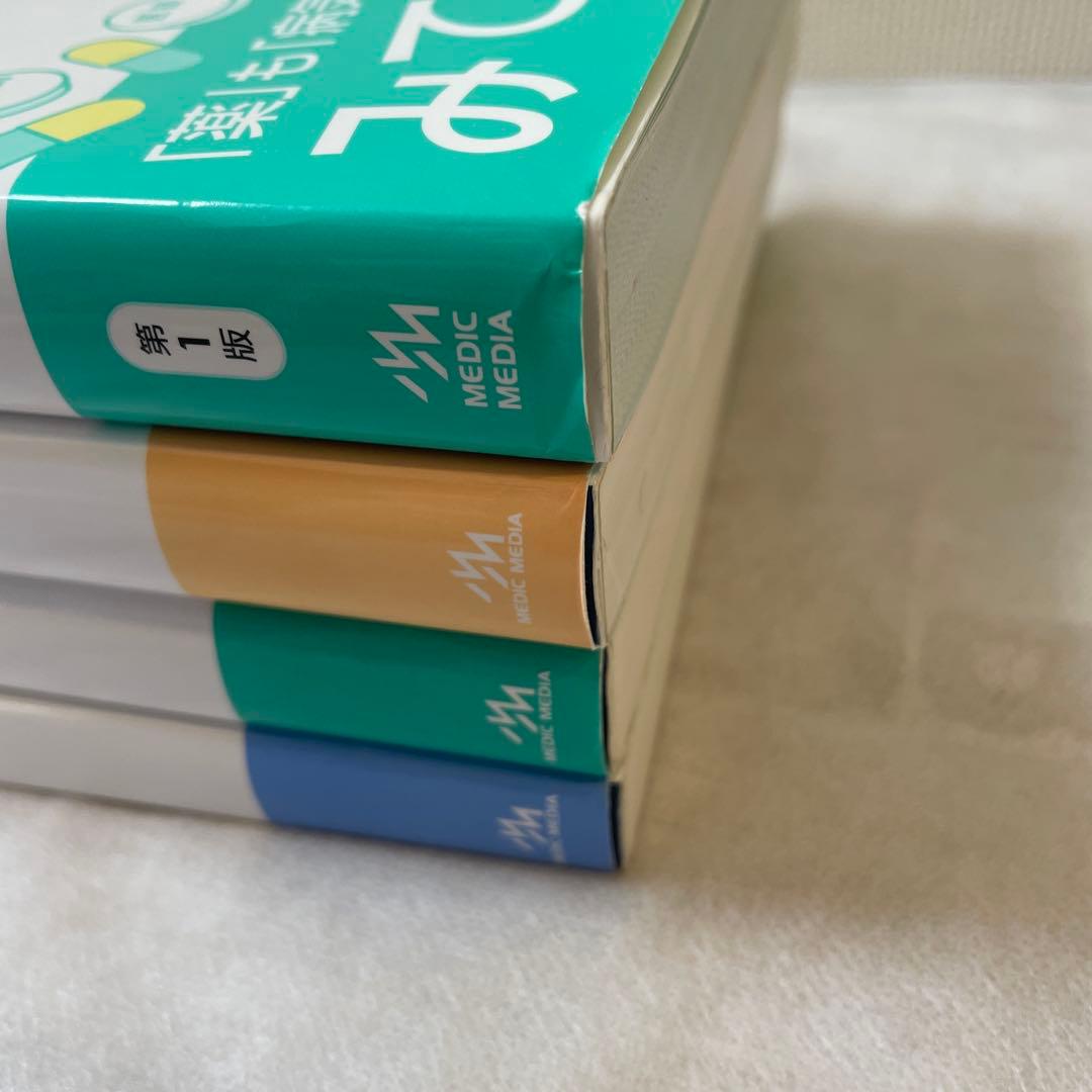 病気がみえるvol.14セット+薬がみえるvol.1