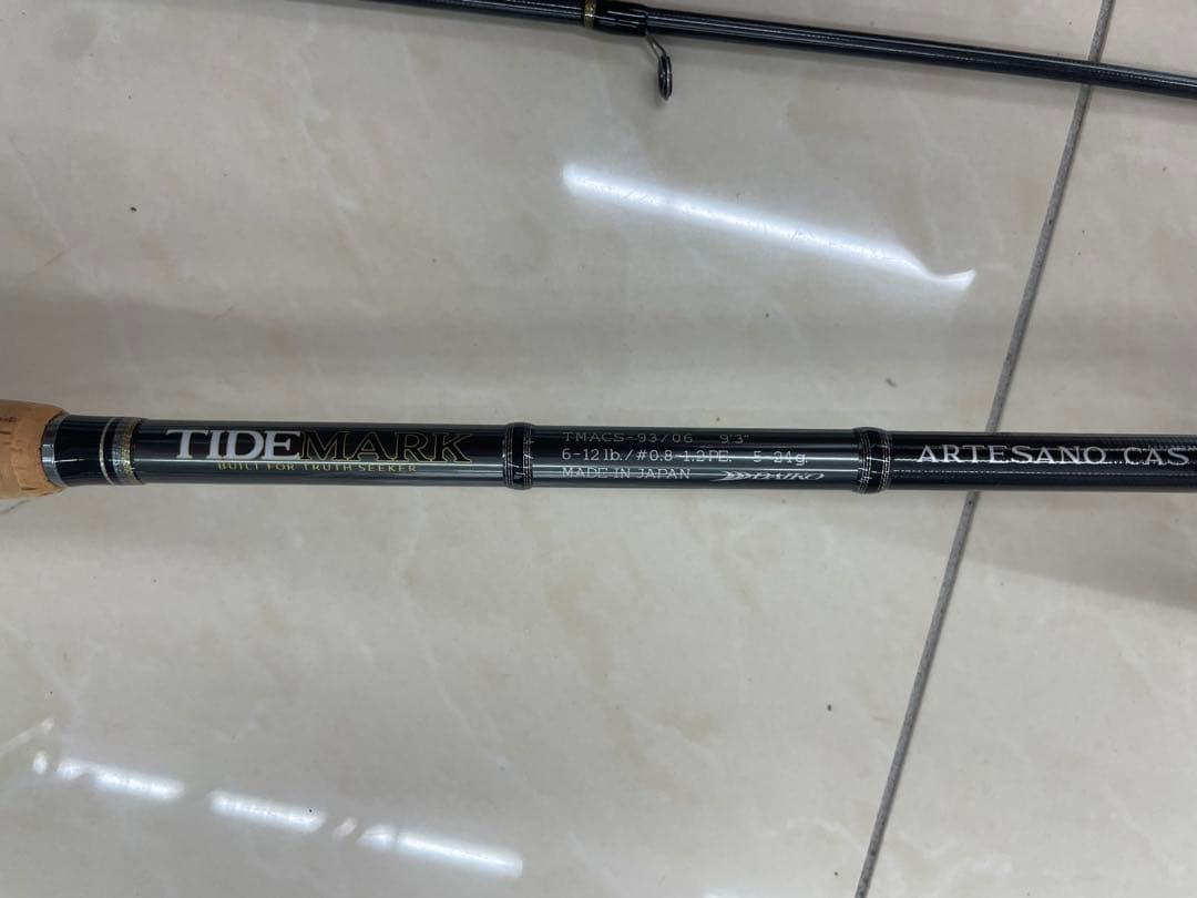 最終値下げ！ダイコー　アルテサーノ　キャステイシア　TMACS-93/06