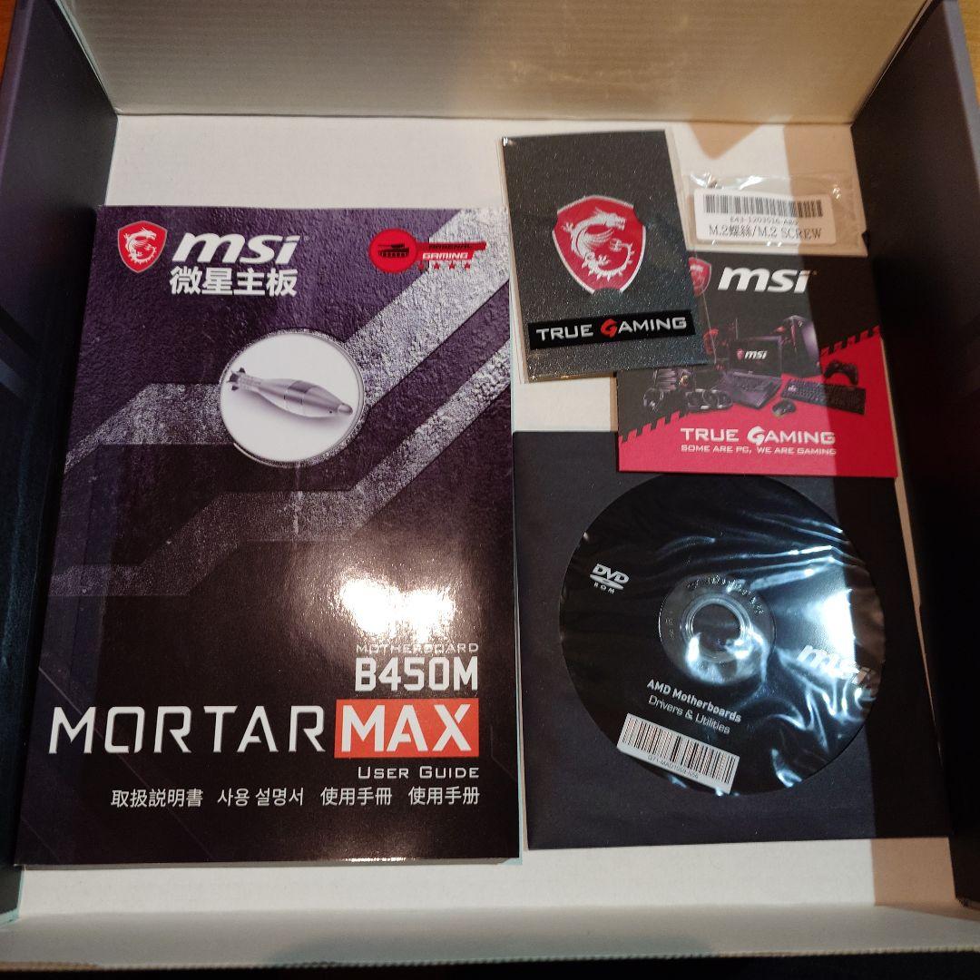 MSI B450M MORTAR MAX マザーボード