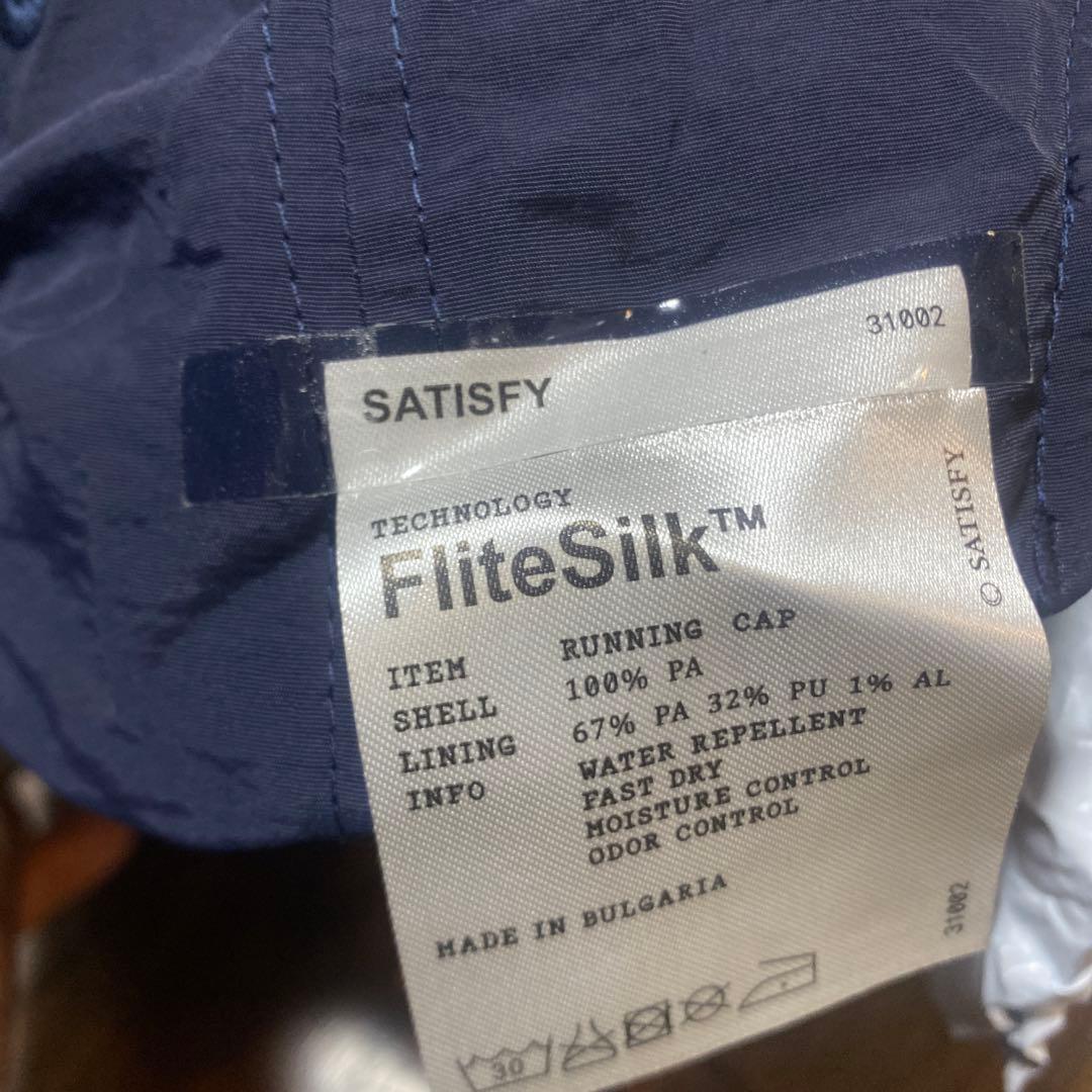 SATISFY FliteSilk™ LSD Pinch Cap