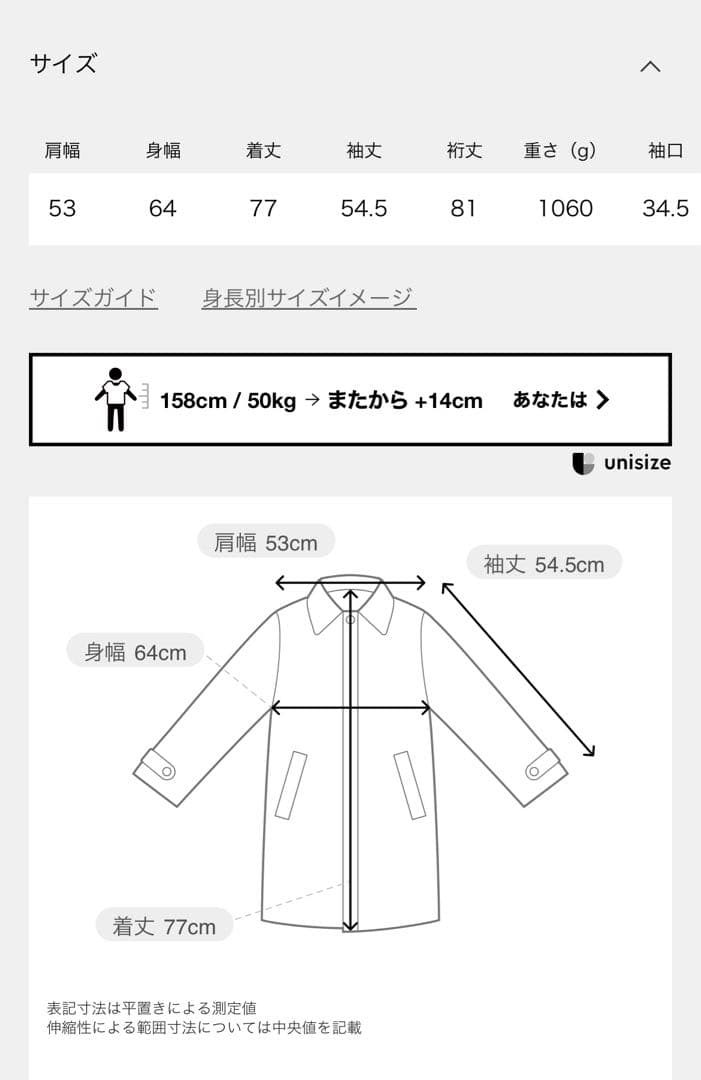 【新品・タグ付き・完売品】Bellandi レオパードコート　2WAY 付け襟