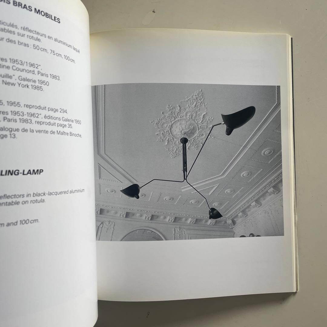 アート・デザイン・音楽 SERGE MOUILLE LUMINAIRES