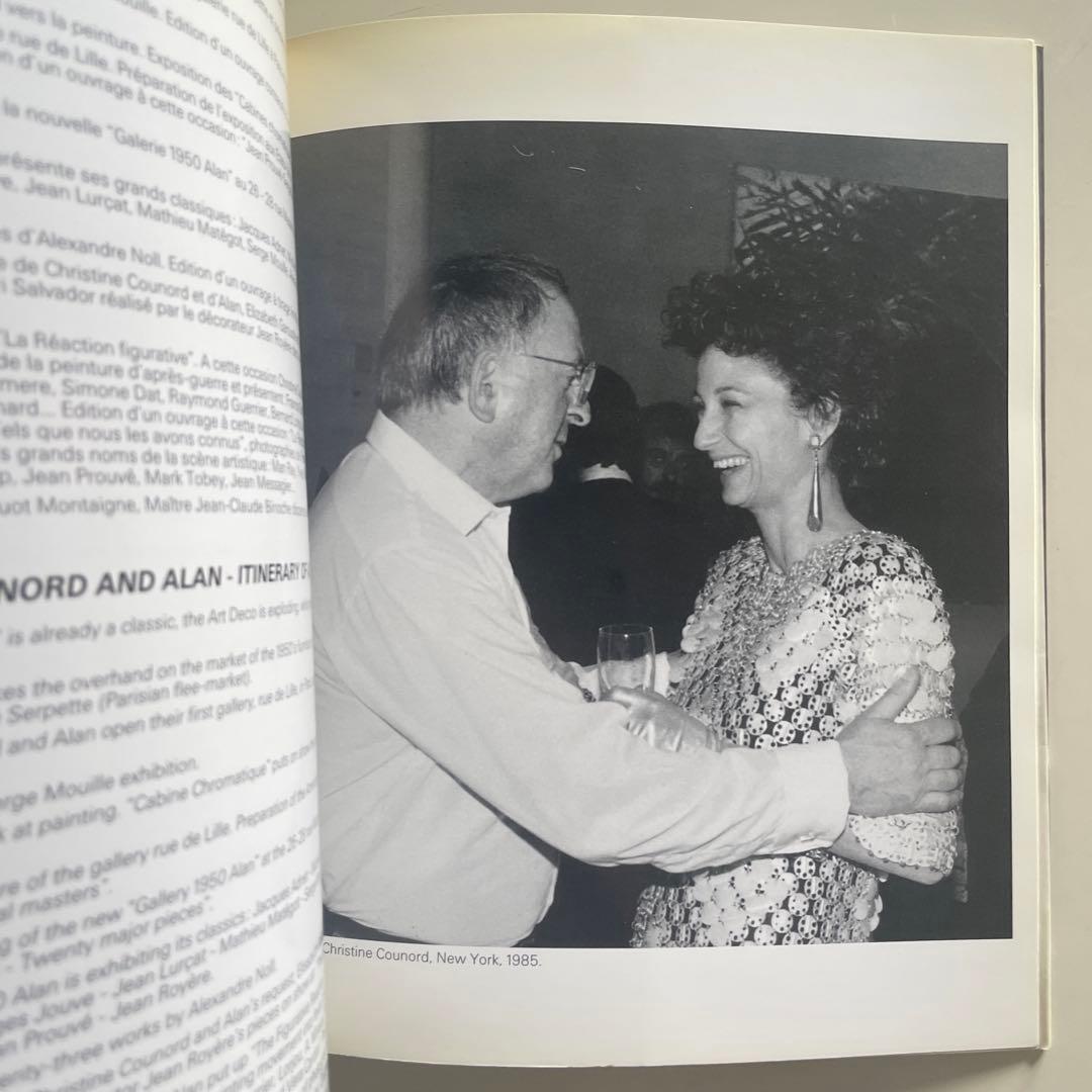 アート・デザイン・音楽 SERGE MOUILLE LUMINAIRES