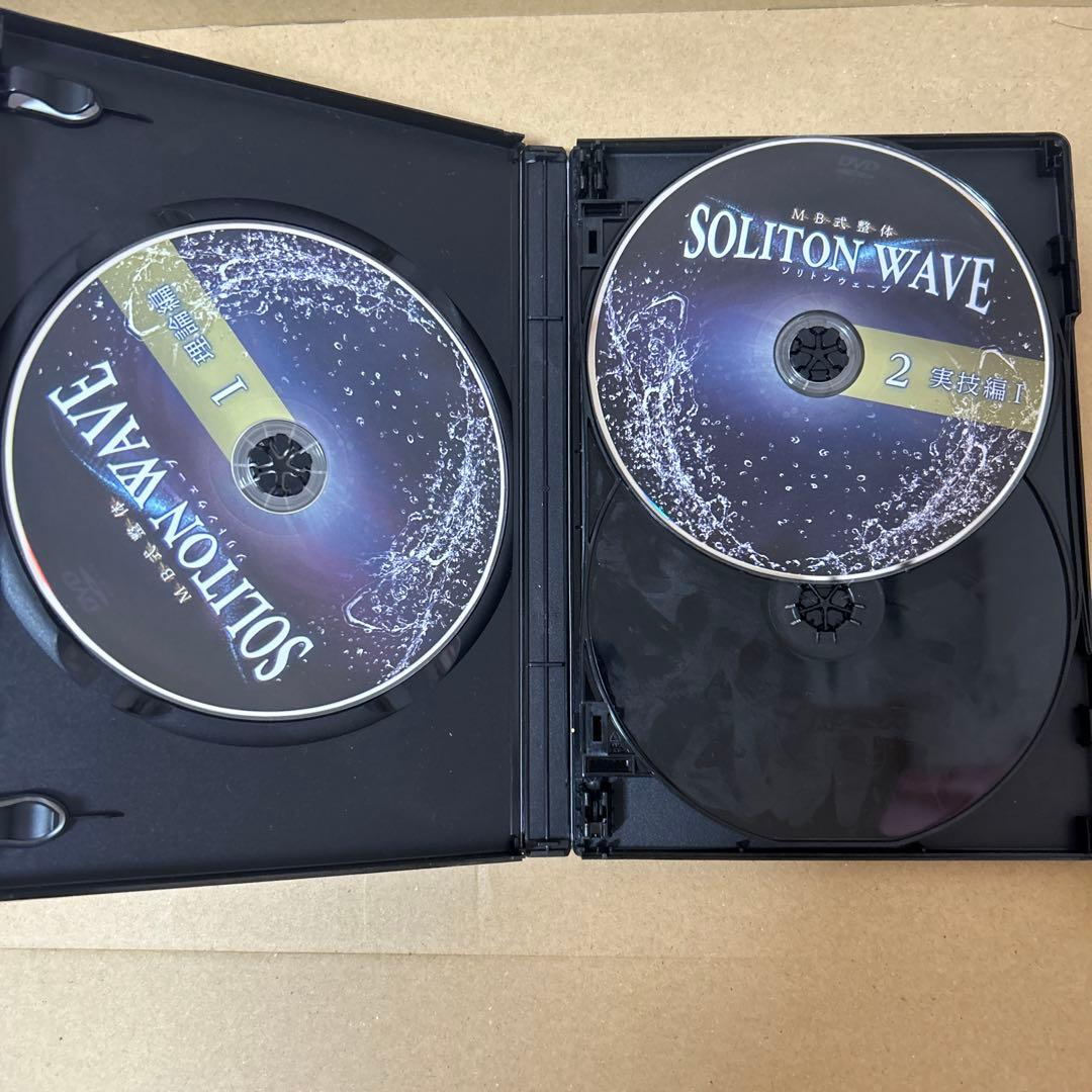 松井真一郎先生のMB式整体『SOLITON WAVE』DVD