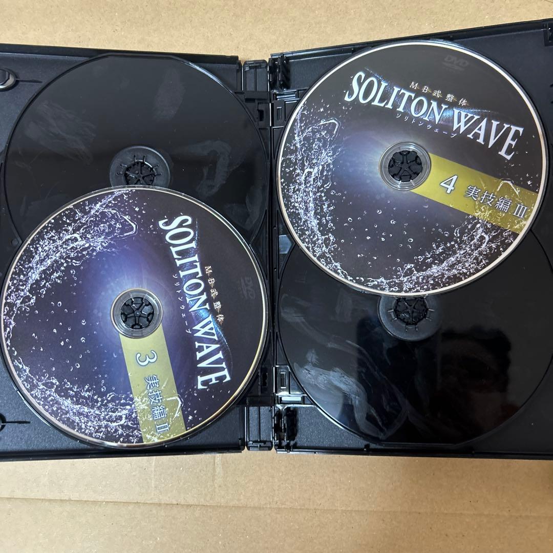 松井真一郎先生のMB式整体『SOLITON WAVE』DVD