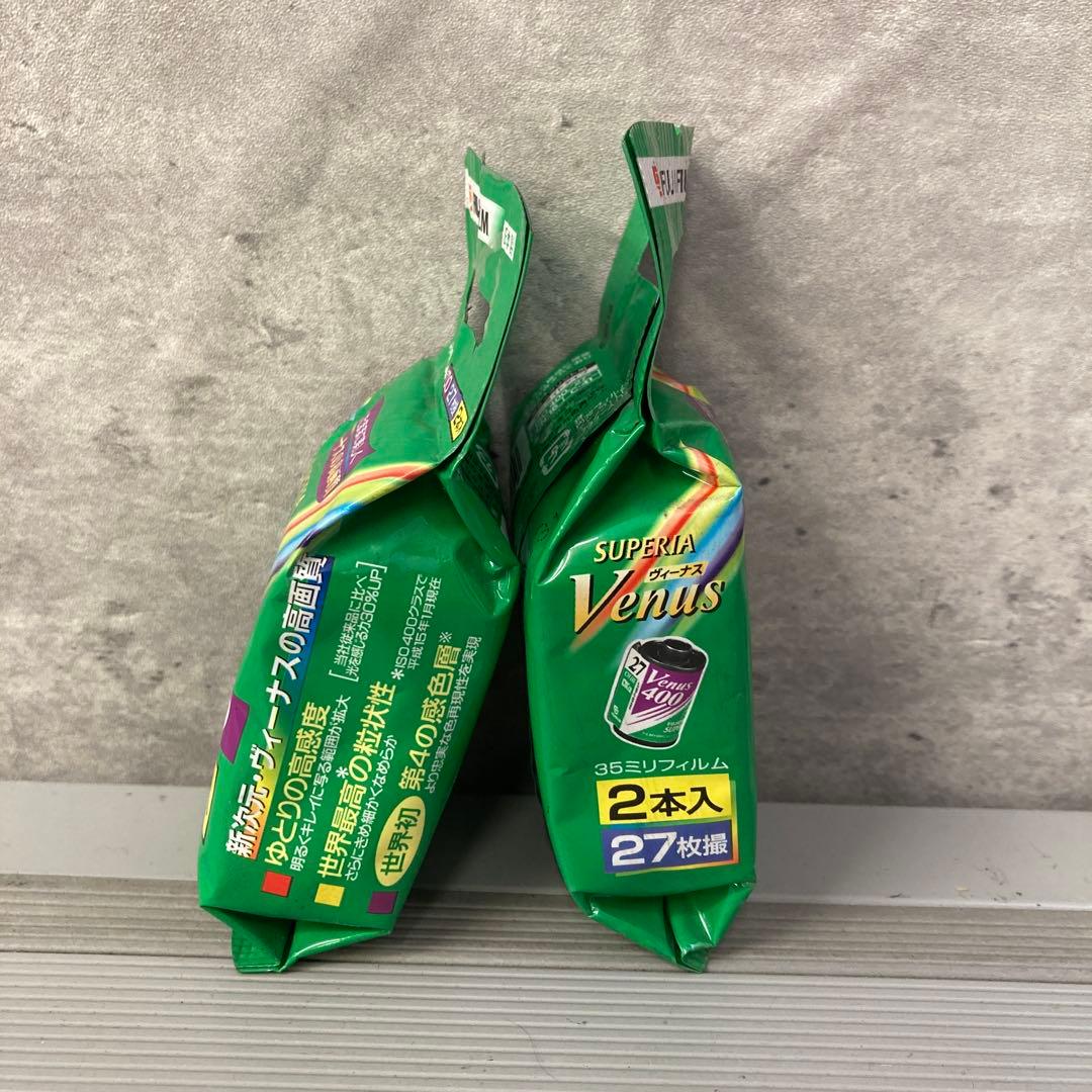 レトロ 富士フィルム カメラ フィルム 未使用 14点セット まとめ売り