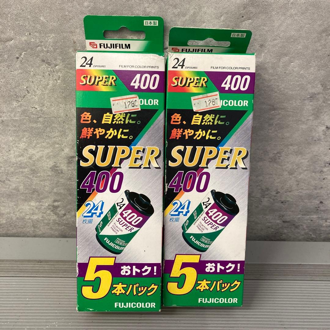 レトロ 富士フィルム カメラ フィルム 未使用 14点セット まとめ売り