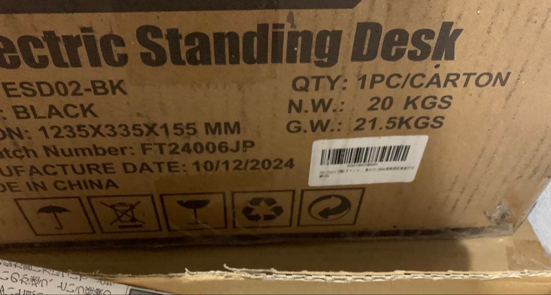 ゲーミングデスク　パソコンデスク　昇降式　スタンディング　120×60×72