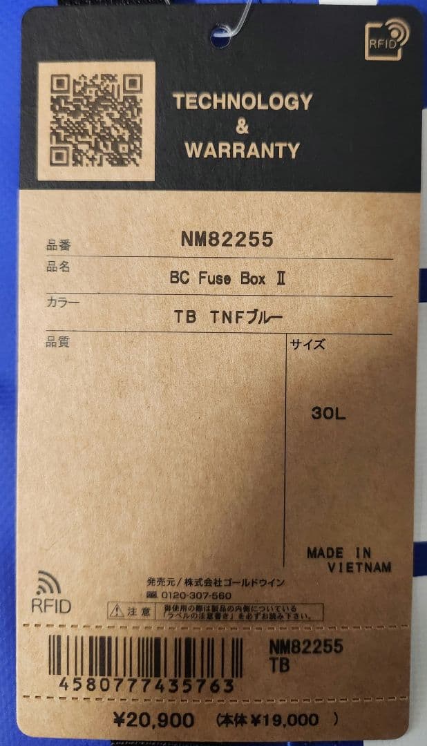 激安‼️新品ノースフェイス ヒューズ ボックス リュック バックパック ブルー