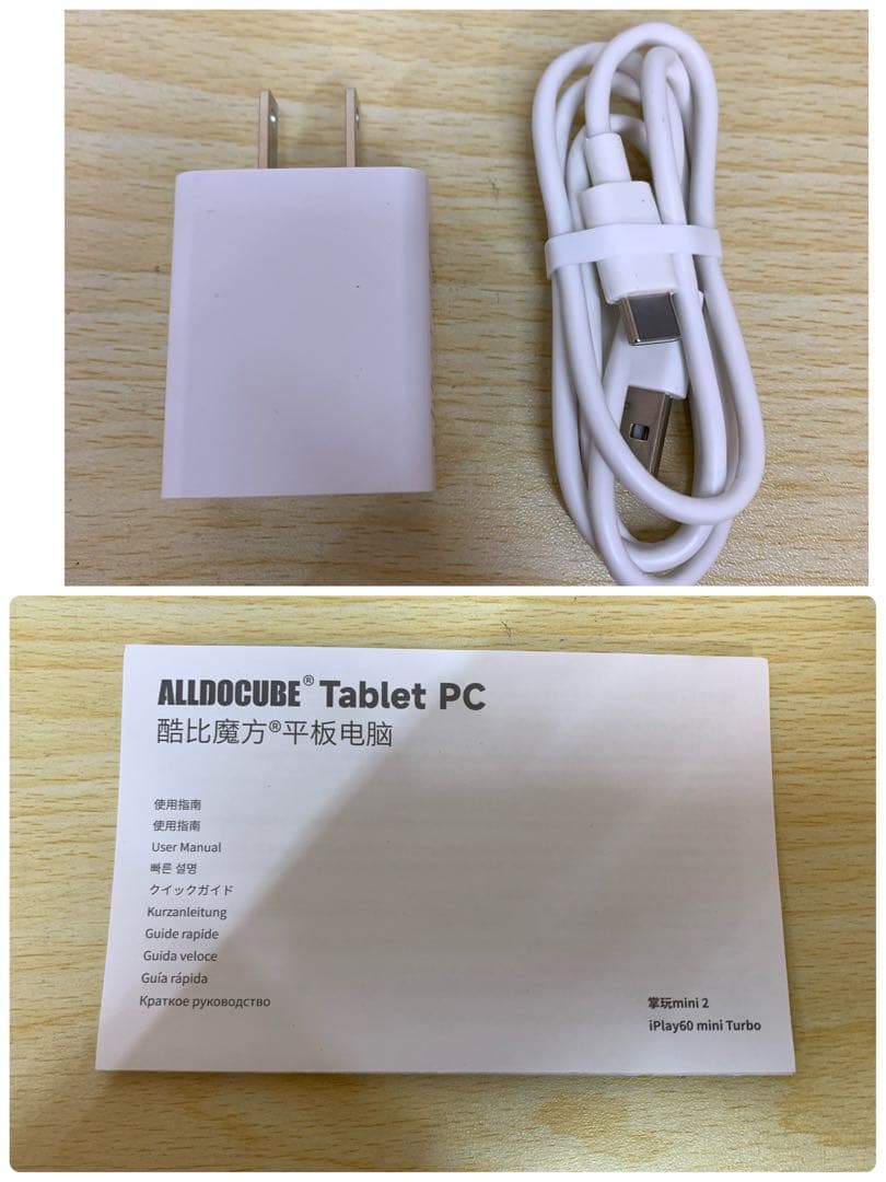 【中古美品】ALLDPCOBE iplay60 mini turbo
