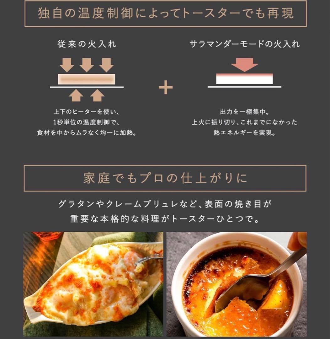 w*w様 美品2025年製　BALMUDA The Toaster Pro K1